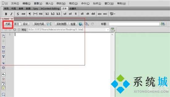 html文件怎么打开 html用什么软件打开