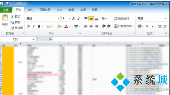 et文件如何打开 et文件用什么打开