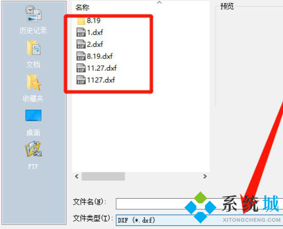 dxf文件用什么打开 dxf格式用什么软件打开