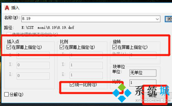 dxf文件用什么打开 dxf格式用什么软件打开