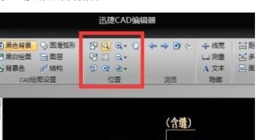 dxf文件用什么打开 dxf格式用什么软件打开