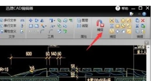 dxf文件用什么打开 dxf格式用什么软件打开