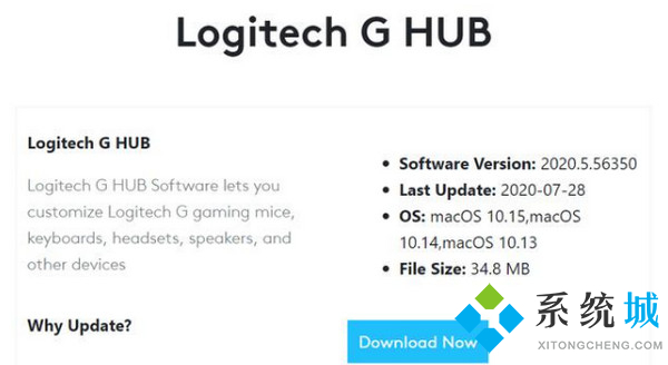 罗技驱动安装一直初始化 罗技ghub安装一直转圈的解决方法