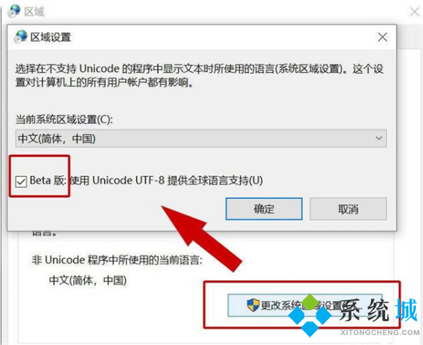 罗技驱动安装一直初始化 罗技ghub安装一直转圈的解决方法