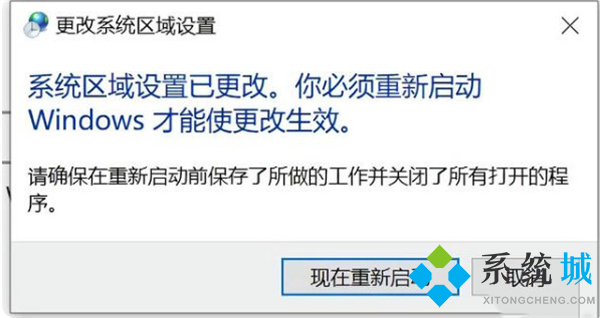 罗技驱动安装一直初始化 罗技ghub安装一直转圈的解决方法