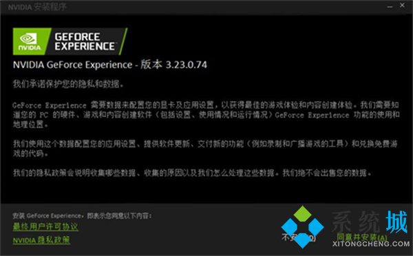 罗技驱动安装一直初始化 罗技ghub安装一直转圈的解决方法