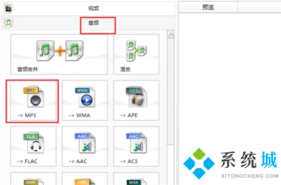 kgm格式怎么转换为mp3 酷狗下载的歌kgm怎么转换mp3