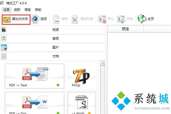 kgm格式怎么转换为mp3 酷狗下载的歌kgm怎么转换mp3