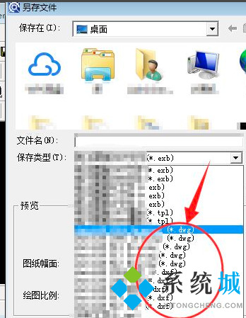 exb文件用什么打开 exb文件怎么用cad打开