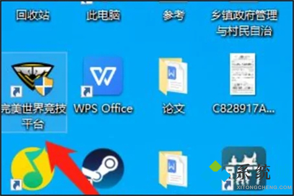 cs完美平台怎么玩 csgo官匹和完美哪个好