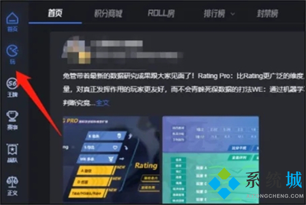 cs完美平台怎么玩 csgo官匹和完美哪个好