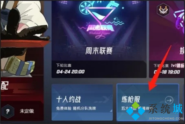 cs完美平台怎么玩 csgo官匹和完美哪个好