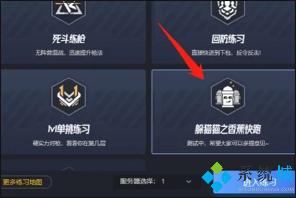 cs完美平台怎么玩 csgo官匹和完美哪个好