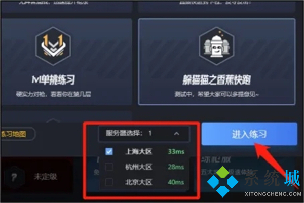 cs完美平台怎么玩 csgo官匹和完美哪个好
