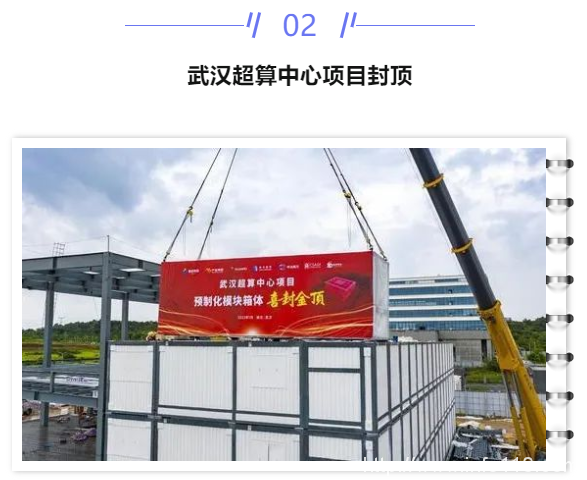 【IDC圈一周最HOT】两个数据中心封顶、两项目启用、高温致IDC故障、云计算白皮书2022、IBM混合云营收