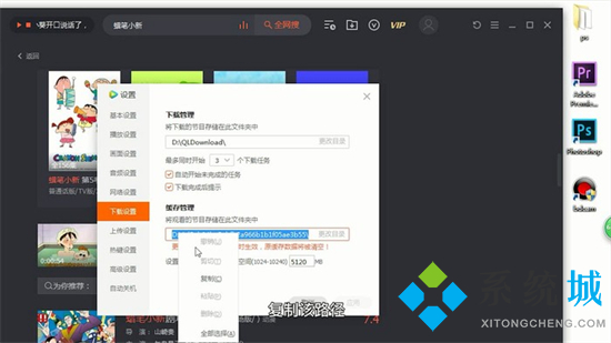 qlv文件怎么转换成mp4 qlv转换mp4最简单方法