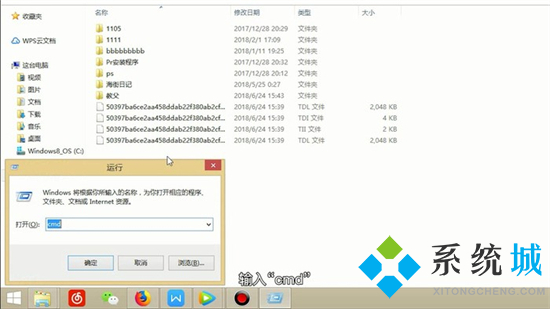 qlv文件怎么转换成mp4 qlv转换mp4最简单方法