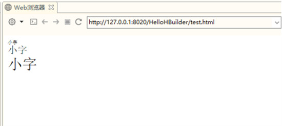 html字体大小怎么设置 html调整字体大小的方法