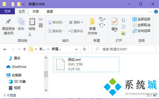 如何将xml文件转化为excel xml格式怎么转换excel