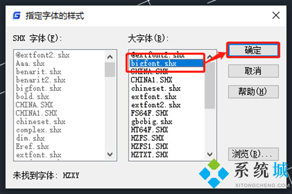 cad钢筋符号显示问号字体怎么解决