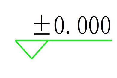 cad标高符号怎么画出来 cad标高怎么标注快捷键