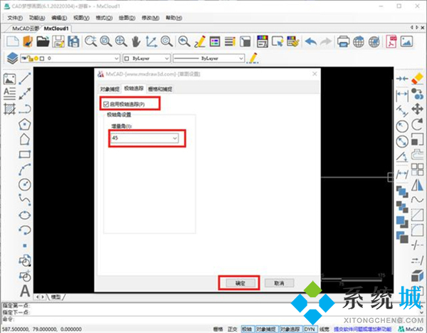 cad标高符号怎么画出来 cad标高怎么标注快捷键
