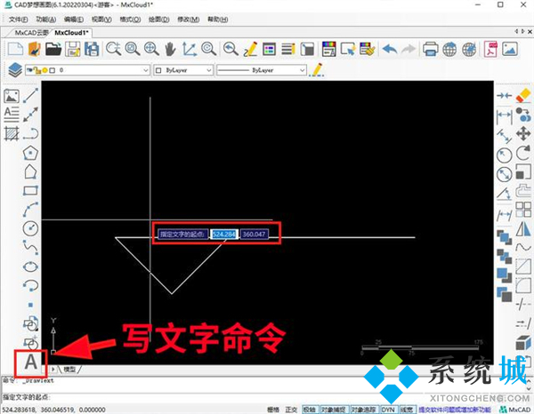cad标高符号怎么画出来 cad标高怎么标注快捷键