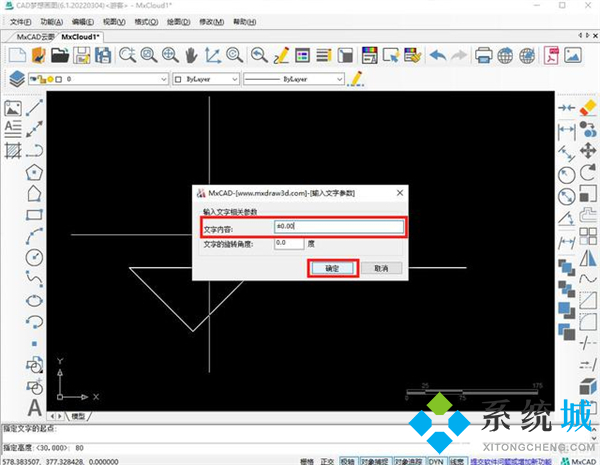 cad标高符号怎么画出来 cad标高怎么标注快捷键