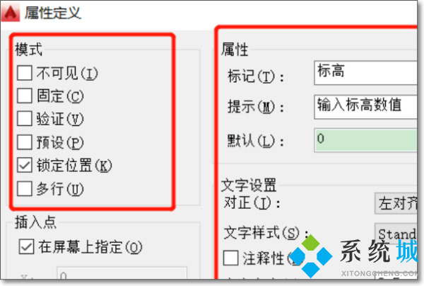 cad标高符号怎么画出来 cad标高怎么标注快捷键