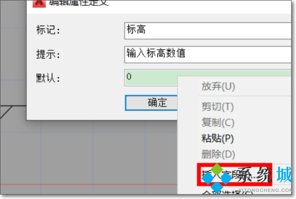 cad标高符号怎么画出来 cad标高怎么标注快捷键