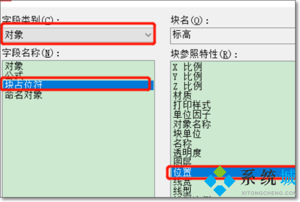 cad标高符号怎么画出来 cad标高怎么标注快捷键