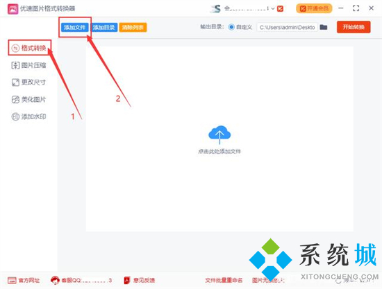 heic文件怎么打开 heic格式电脑怎么查看