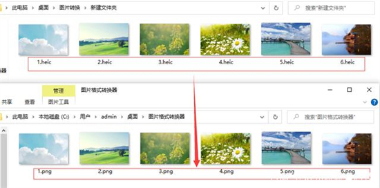 heic文件怎么打开 heic格式电脑怎么查看