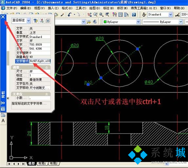 cad沉孔符号怎么输入 cad下沉符号快捷键