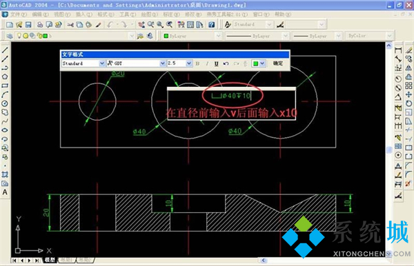 cad沉孔符号怎么输入 cad下沉符号快捷键