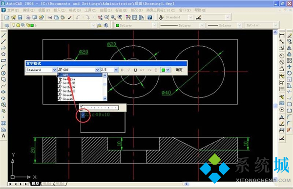 cad沉孔符号怎么输入 cad下沉符号快捷键