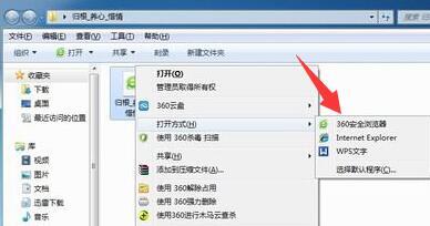 kdh文件用什么打开 kdh文件怎么打开