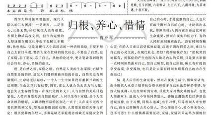 kdh文件用什么打开 kdh文件怎么打开