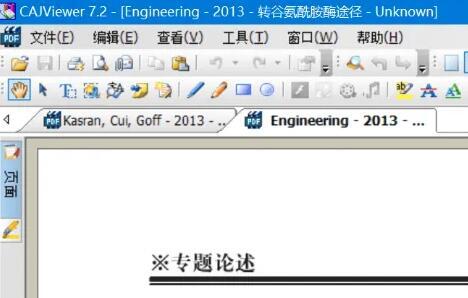 kdh文件用什么打开 kdh文件怎么打开