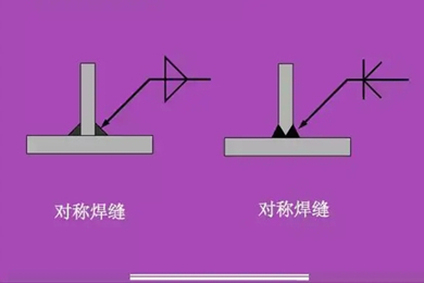 cad焊接符号怎么画 cad焊接符号快捷键
