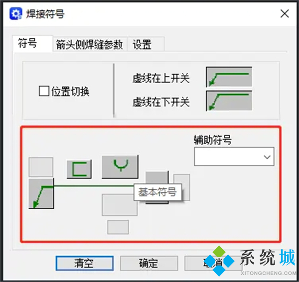cad焊接符号怎么画 cad焊接符号快捷键
