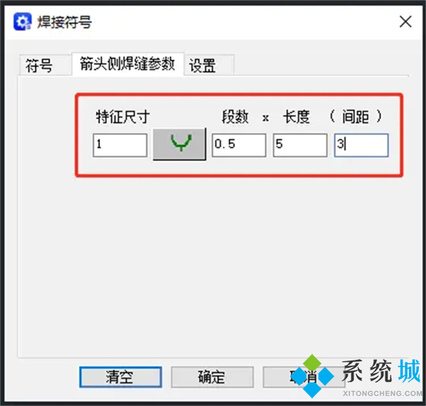 cad焊接符号怎么画 cad焊接符号快捷键