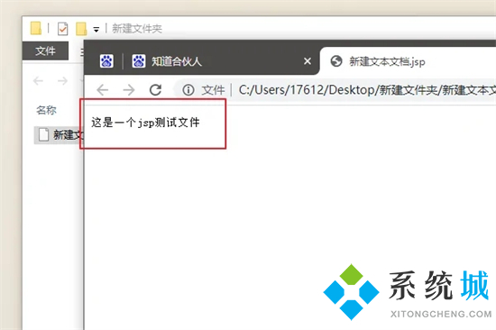 jsp文件怎么打开方式 jsp文件如何打开