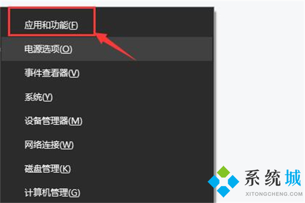 罗技驱动一直在转圈 罗技驱动安装一直转圈的解决方法
