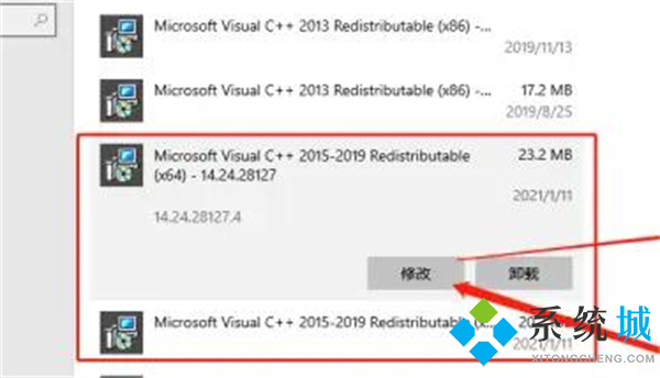 罗技驱动一直在转圈 罗技驱动安装一直转圈的解决方法