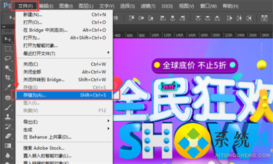 psd文件太大怎么缩小 ps怎样压缩psd文件大小