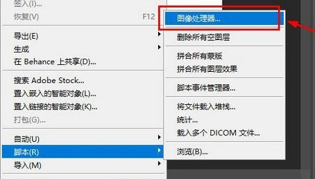 cr2格式怎么转换jpg cr2怎么无损转换成jpg格式