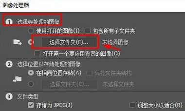 cr2格式怎么转换jpg cr2怎么无损转换成jpg格式