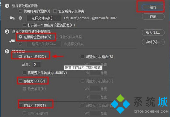 cr2格式怎么转换jpg cr2怎么无损转换成jpg格式