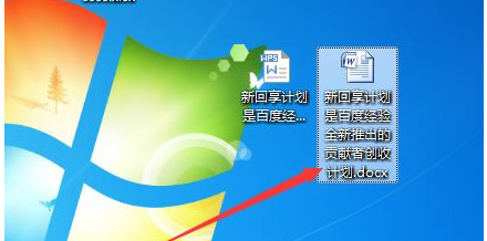 wps怎么转换成word wps转换word文档怎么转